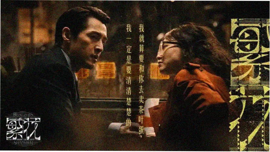聚看影视大全热播推荐