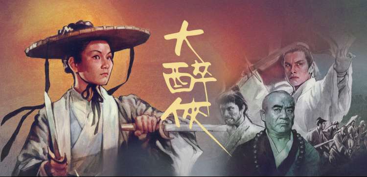 热播剧集动漫新番