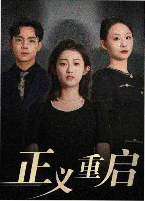 聚看影视大全泰坦尼克号