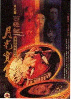 聚看影视大全美丽人生